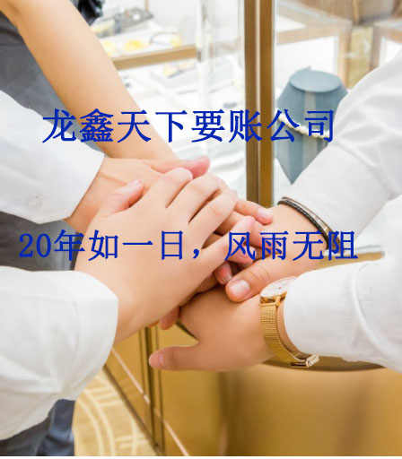 茂南要账公司