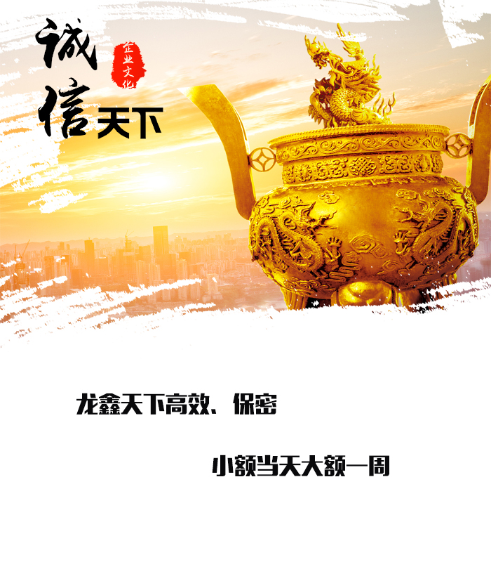 茂南要债公司